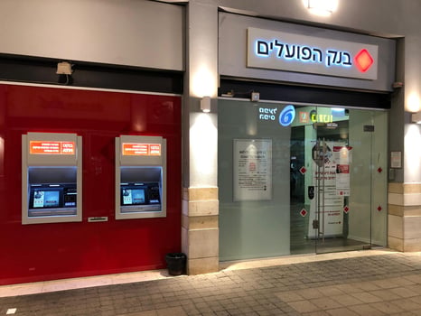 כספומט בנק הפועלים. צילום: פאנדר